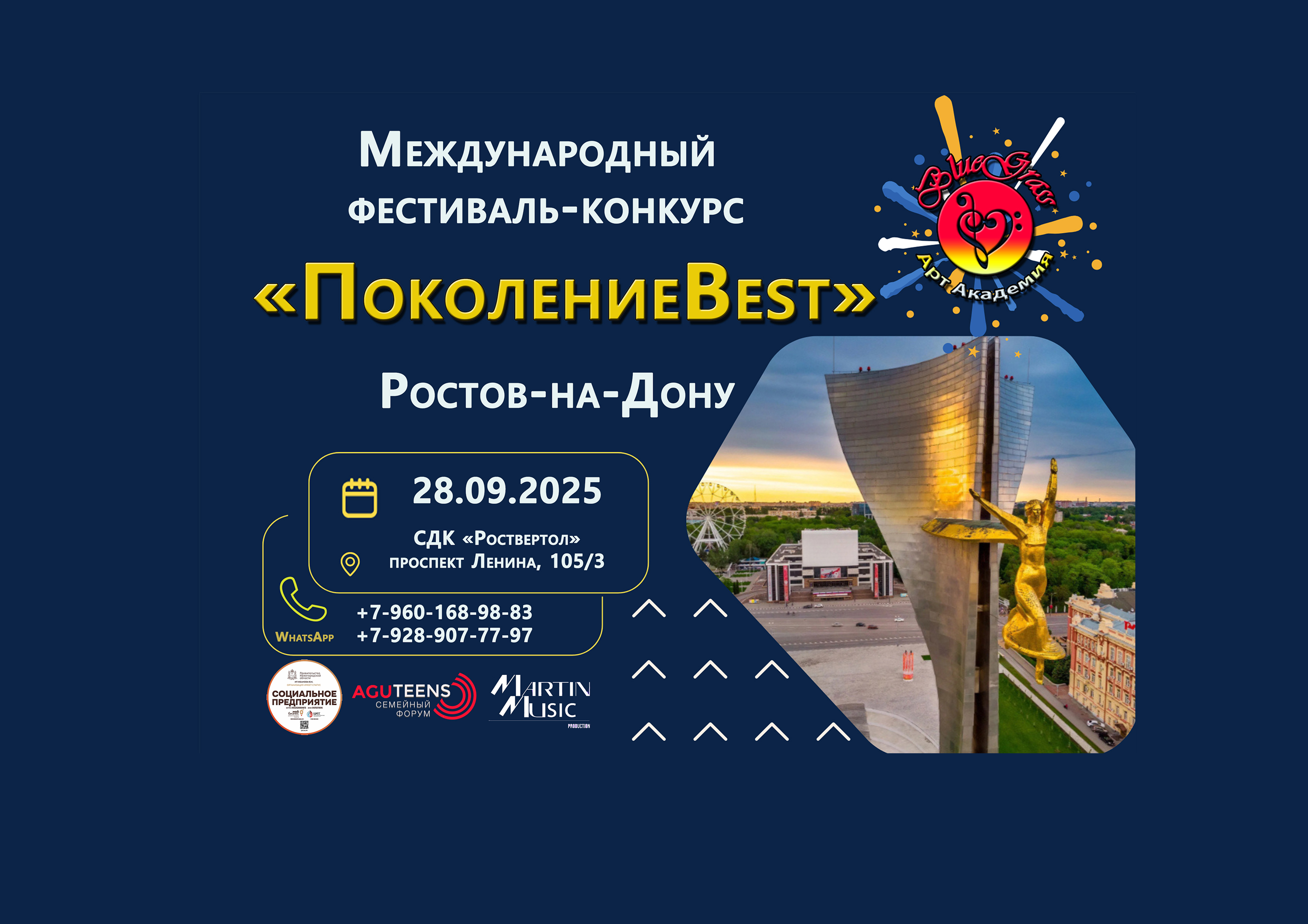 event-image