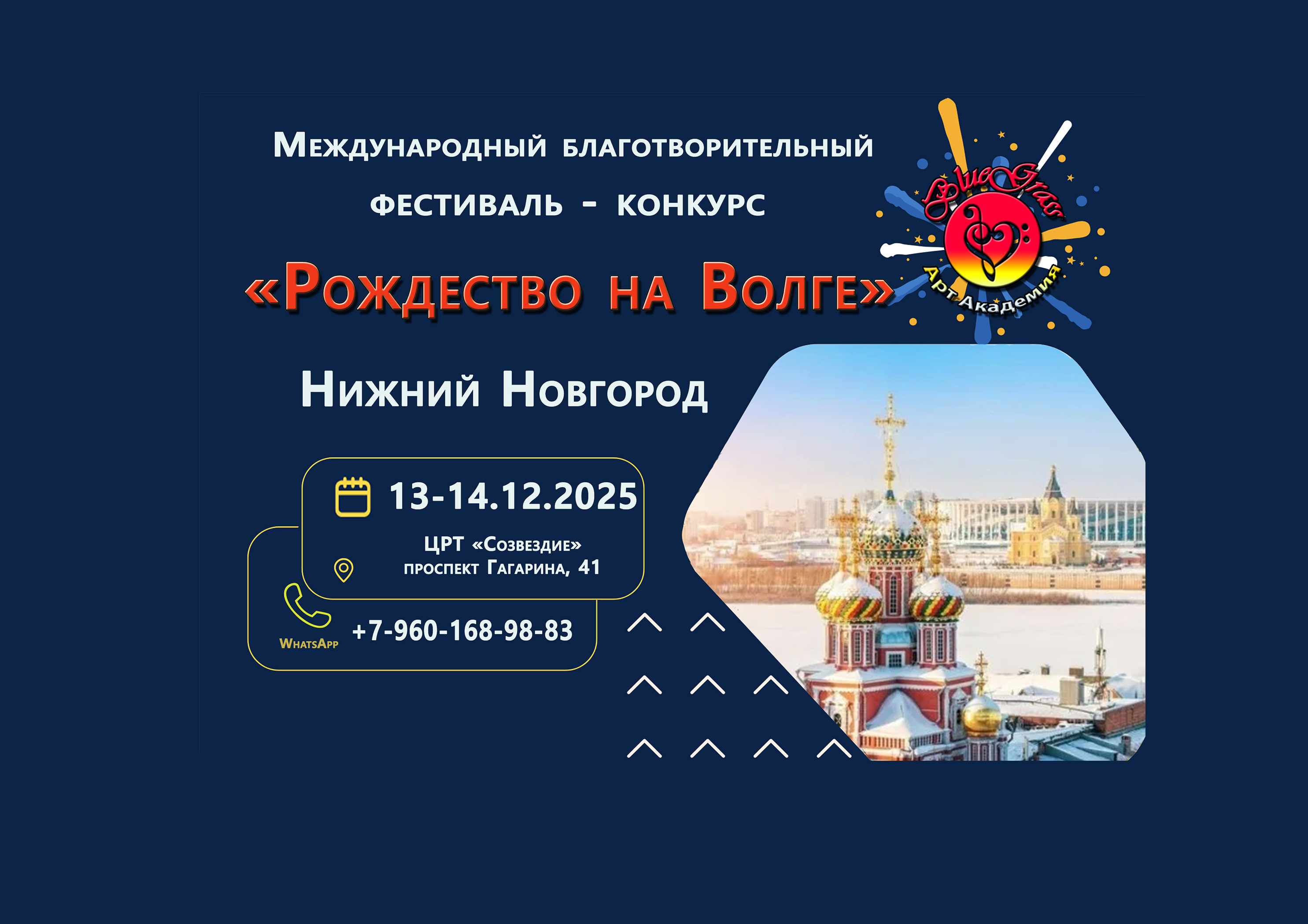 event-image