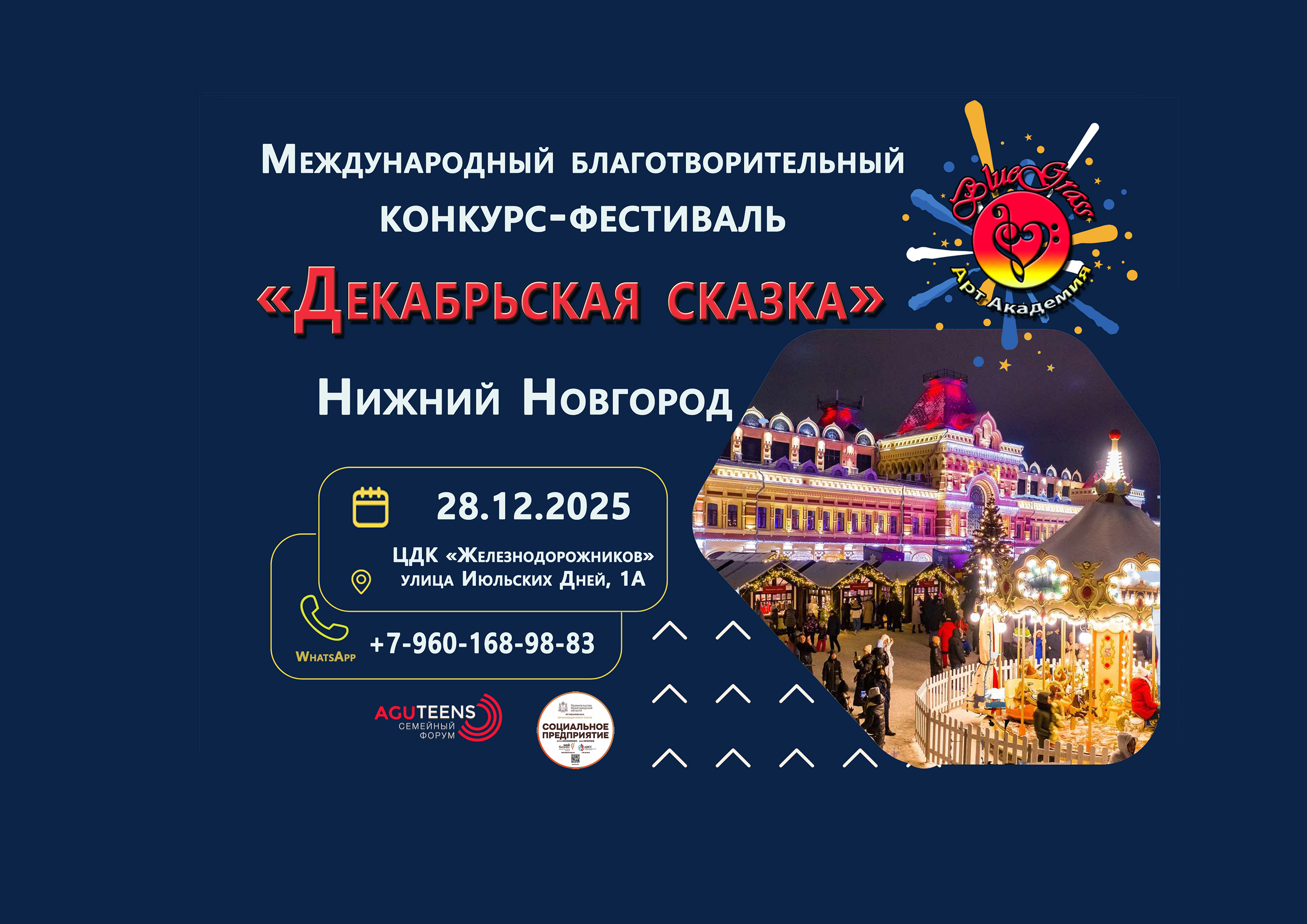 event-image