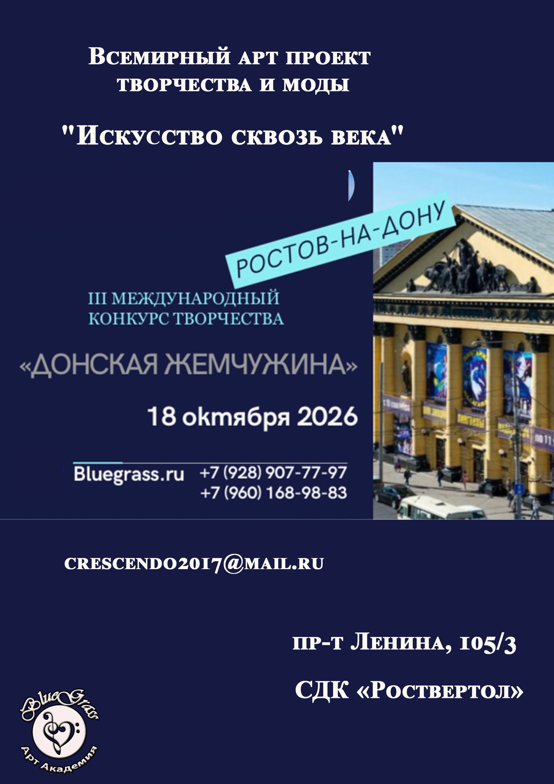 event-image