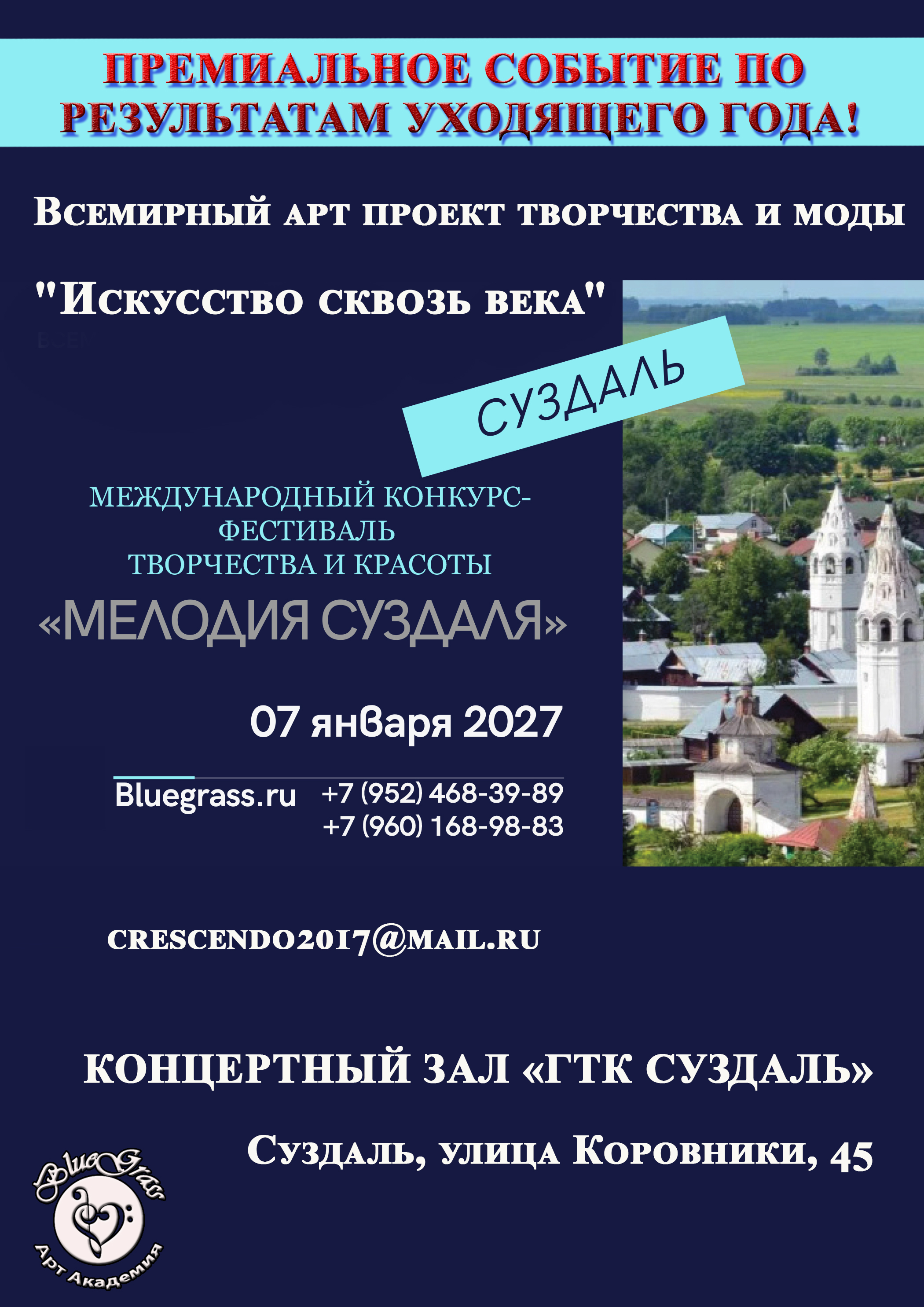 event-image