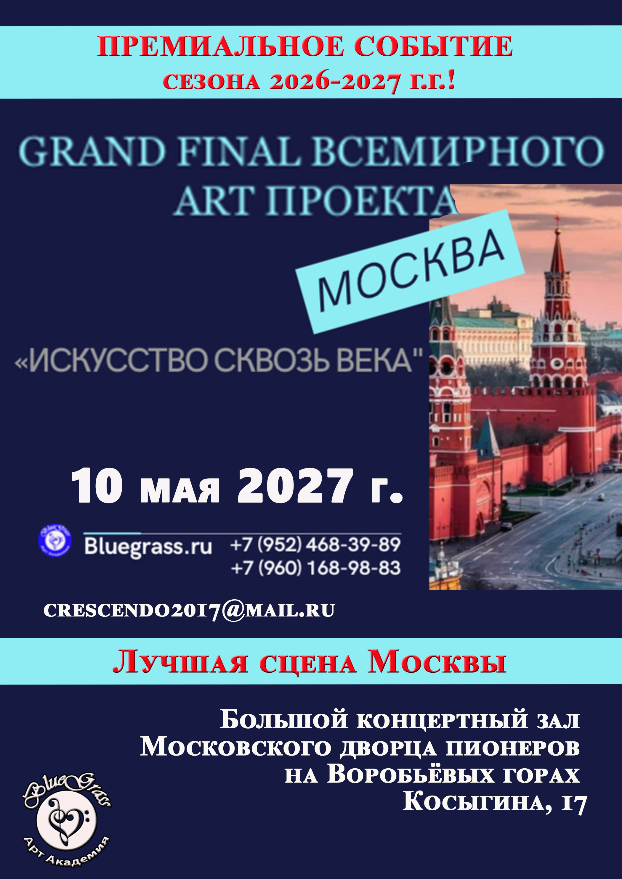 event-image