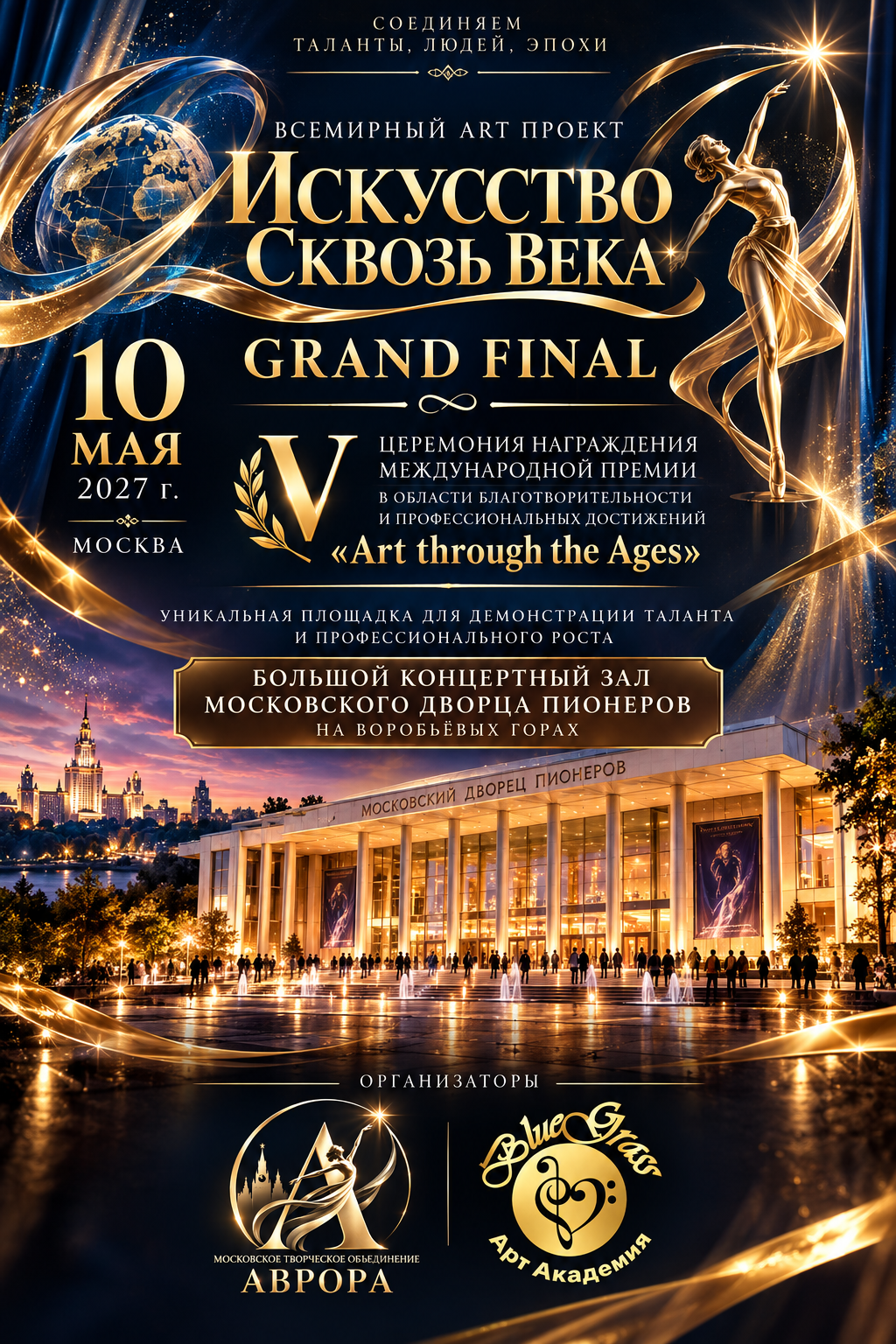 event-image