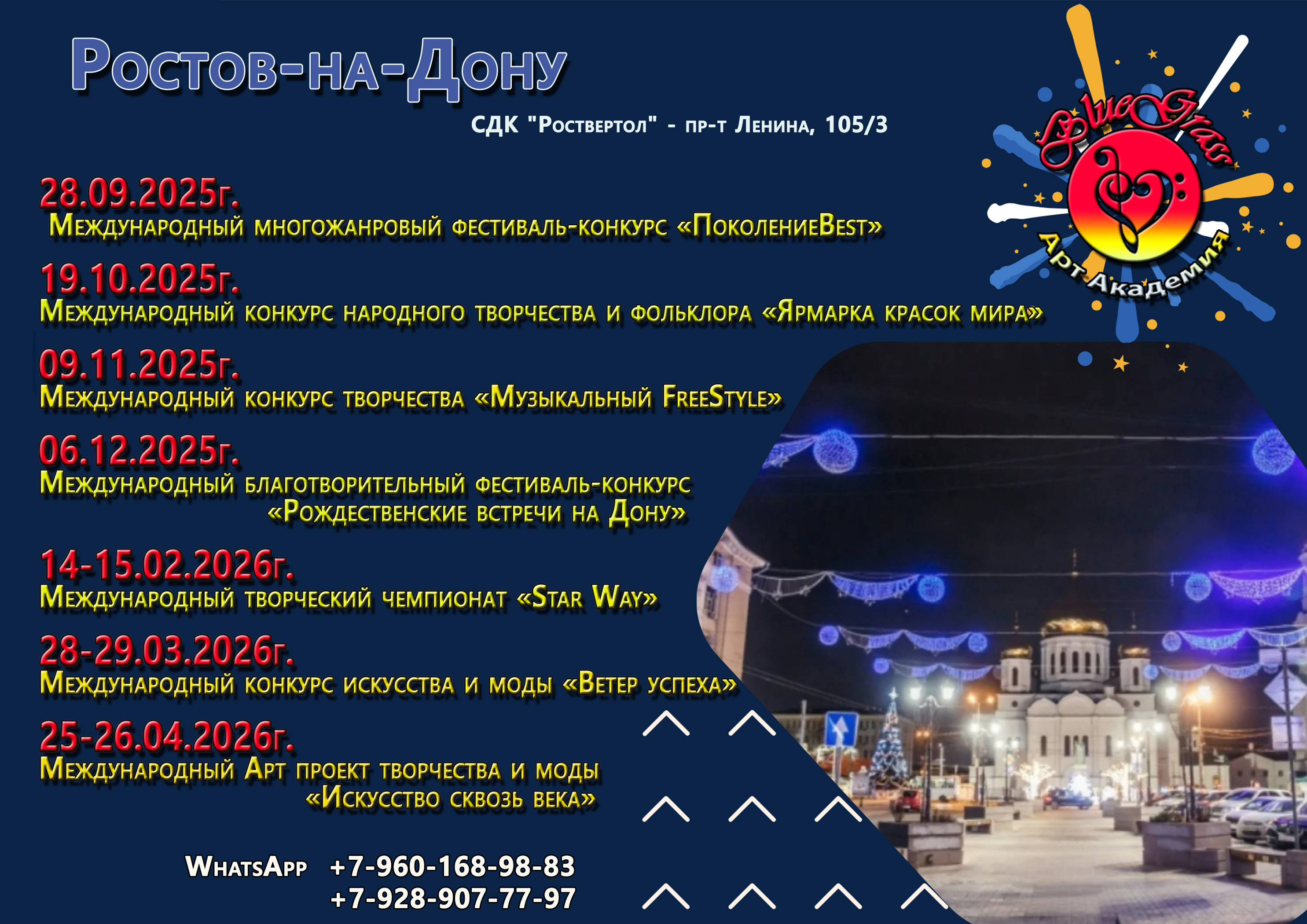 event-image