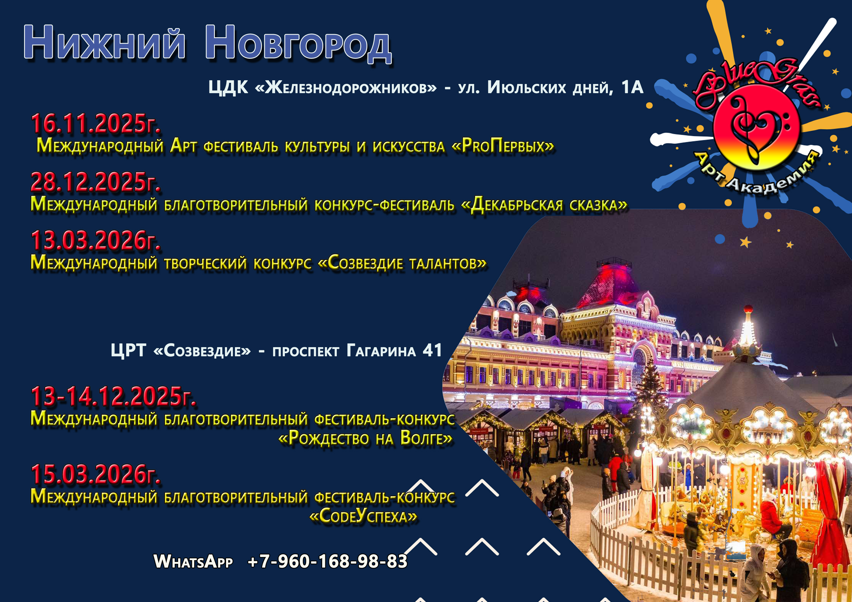 event-image