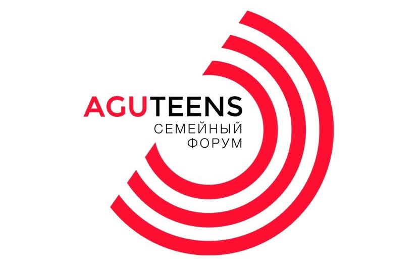 Семейный форум "AGUTEENS"